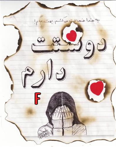 amir ali&nbsp;???????????